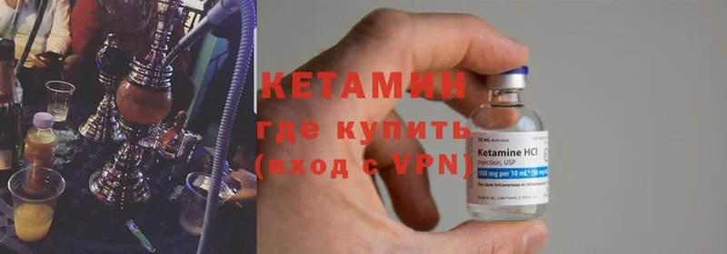 OMG зеркало  мориарти какой сайт  КЕТАМИН ketamine  Волжск 